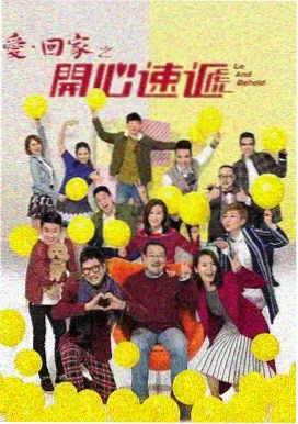 剧集《值班室的春天》货架陈列封面
