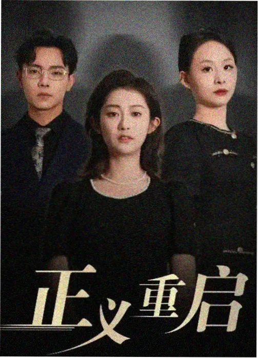 榜单作品《值班室的春天》缩略图